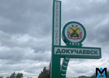 «Цветок на камне»