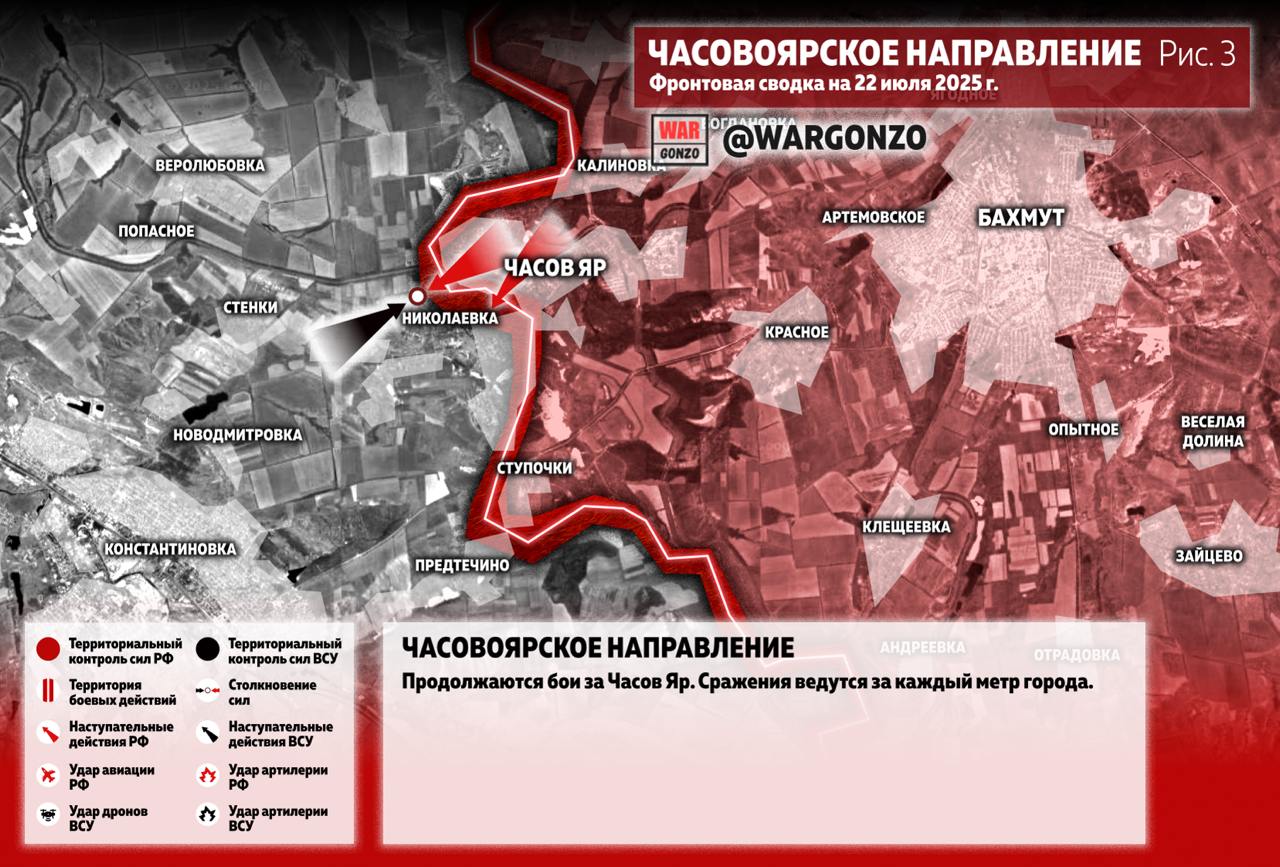 Прорыв обороны ВСУ в Малой Токмачке, бои за Работино: карта СВО за 23 июля