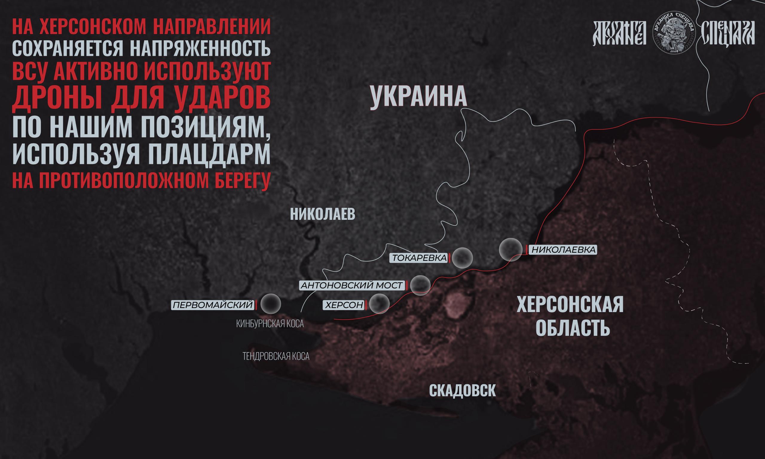 Прорыв обороны ВСУ в Малой Токмачке, бои за Работино: карта СВО за 23 июля