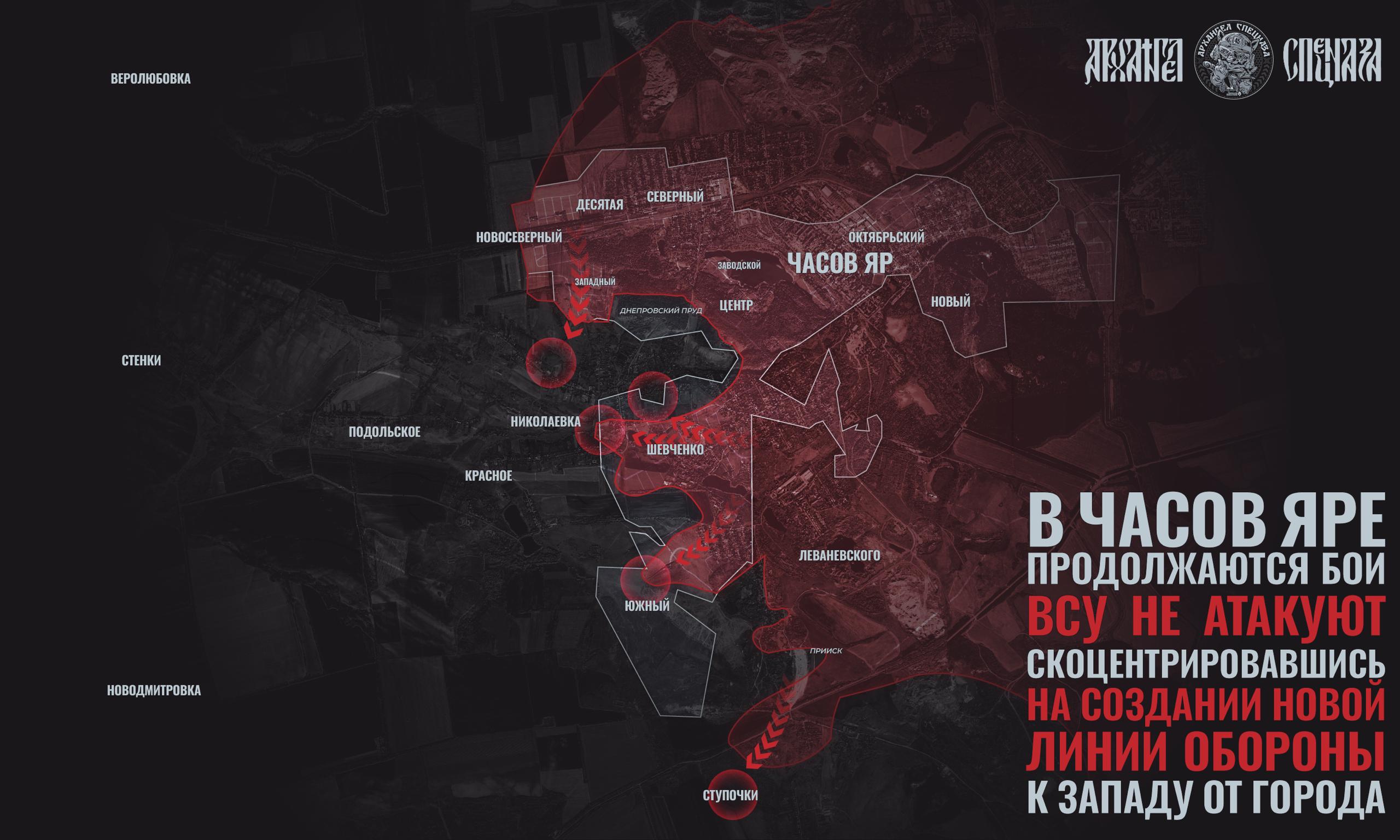 ВС РФ рвут оборону ВСУ в Донбассе, покровский котёл сжимается: карта СВО на 28 июля