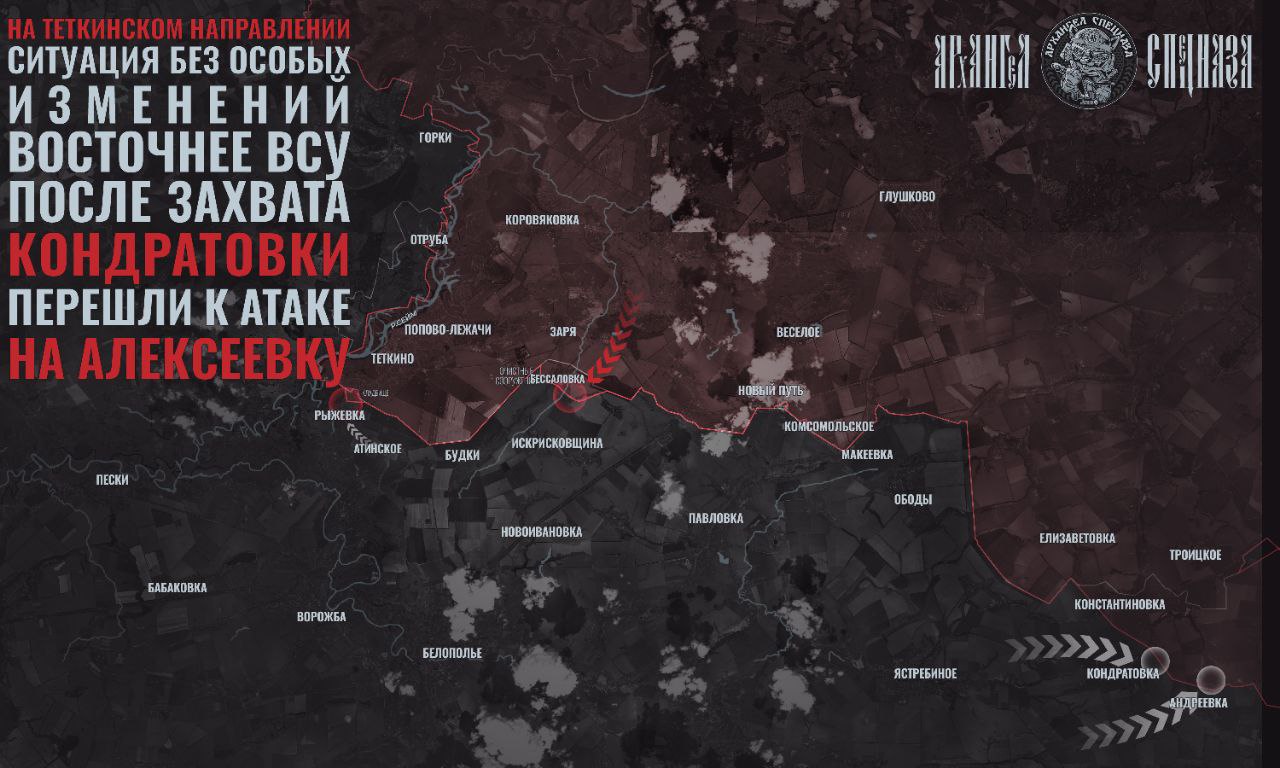 Активное продвижение к Сумам, взятие Константиновки, окружение Покровска: карта СВО на 30 июля