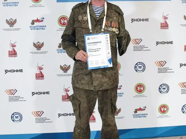 Мастерство ветеранов: Герой Донбасса Антон Корниенко представил ДНР на чемпионате «Абилимпикс»