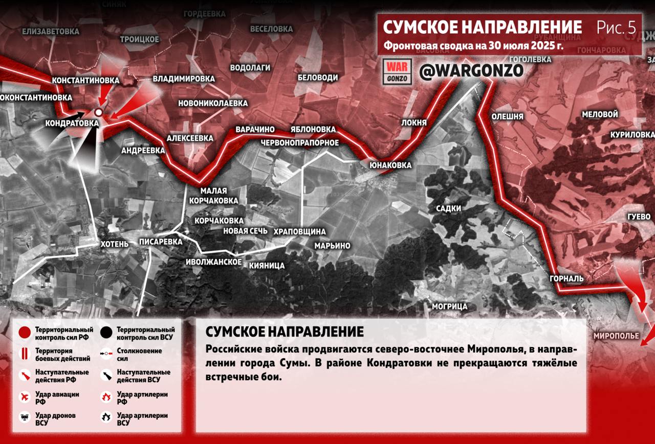 Крупнейший успех на фронте: Армия России штурмует центр Покровска, карта СВО на 31 июля