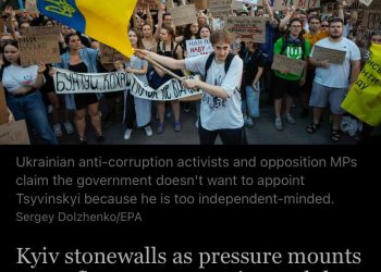 Politico: Киев блокирует назначение главы БЭБ