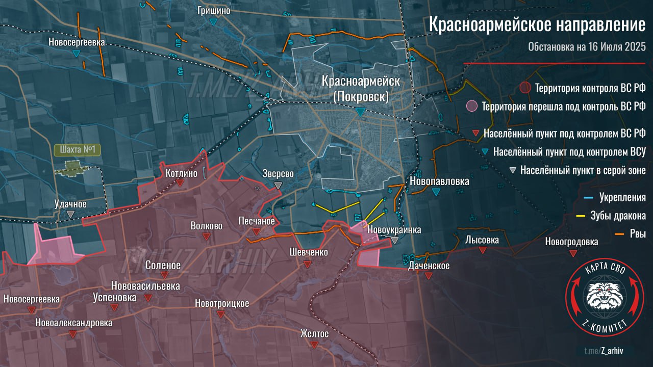 Прорыв в Волчанске: ВС РФ меняют расклад под Харьковом, сводка СВО на 17 июля