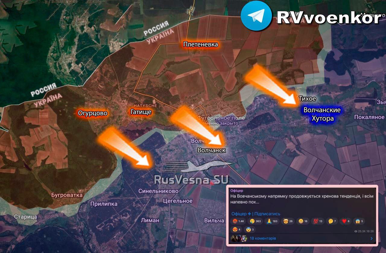 ВС РФ освободили село Белая Гора, продвинулись под Покровском и Константиновкой: карта СВО на 21 июля.