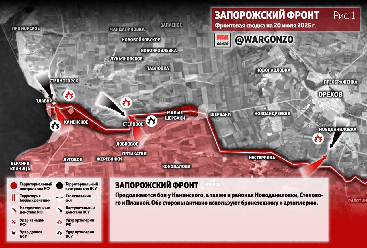 ВС РФ освободили село Белая Гора, продвинулись под Покровском и Константиновкой: карта СВО на 21 июля.