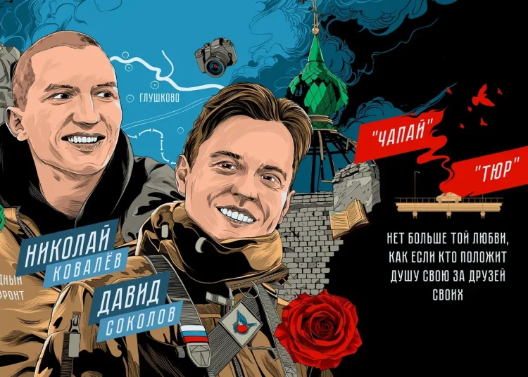 Кровь, подвиг и любовь: Донбасс увековечил память двух ангелов-хранителей