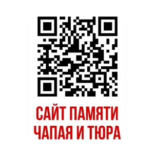 Кровь, подвиг и любовь: Донбасс увековечил память двух ангелов-хранителей