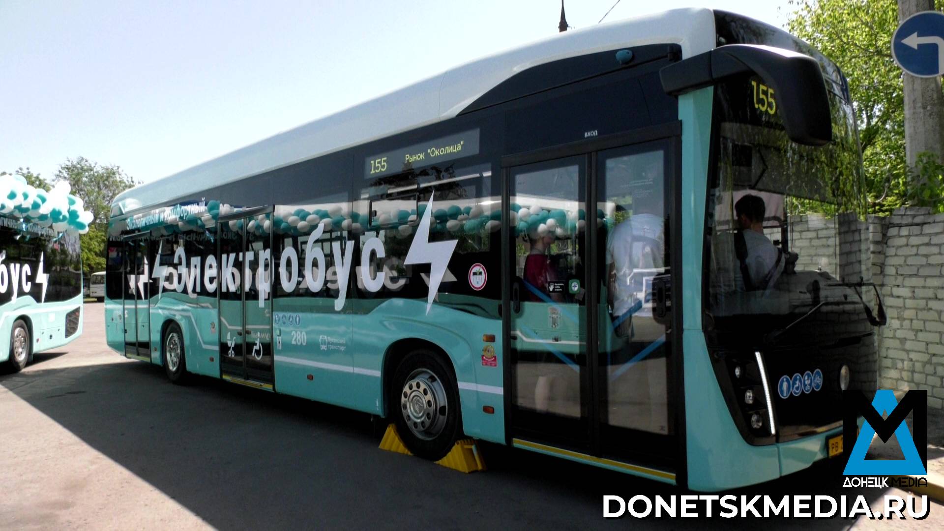 Долой "скотовозки": новые электробусы в Луганске