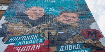 Донецк, улица Мира: Сегодня здесь остановилось время и заговорили стены