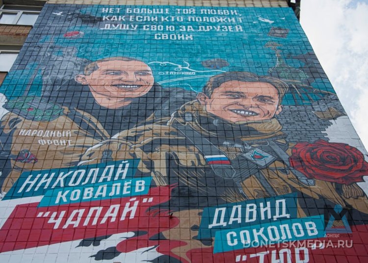 Донецк, улица Мира: Сегодня здесь остановилось время и заговорили стены