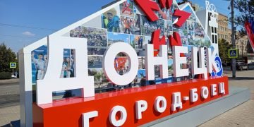 День города Донецка и День шахтера: история и традиции праздника День города Донецка и День шахтера: история и традиции праздника
