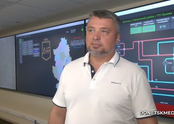 Цифровой контроль: в ДНР тестируют систему реагирования на порывы в сетях