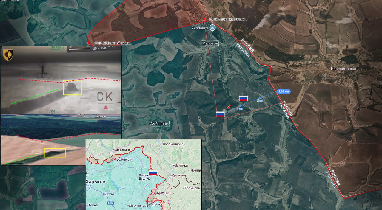 Добропольский разгром: Прорыв продолжается танковым катком, карта СВО на 13 августа
