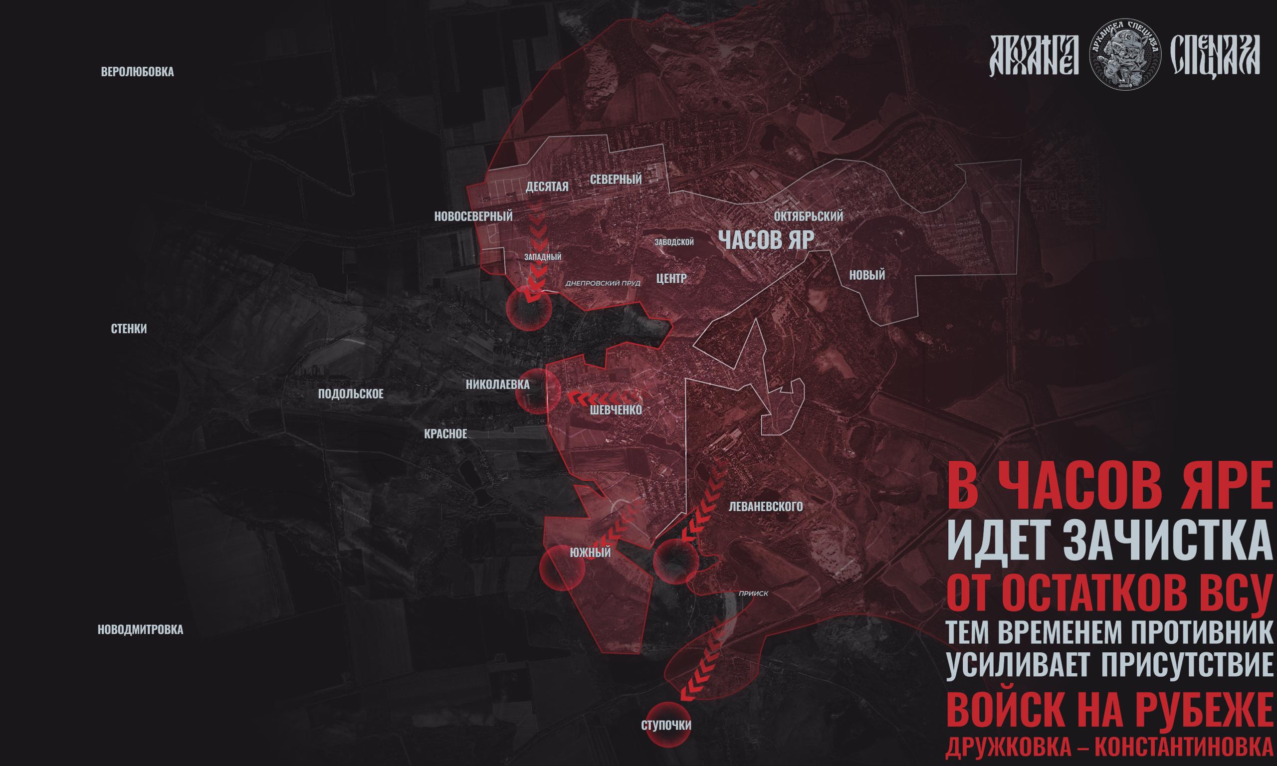 Российские войска прорываются к Доброполью, карта СВО на 12 августа