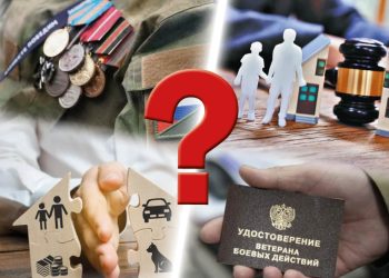 Развод без финансовых потерь: что нужно знать при разделе имущества