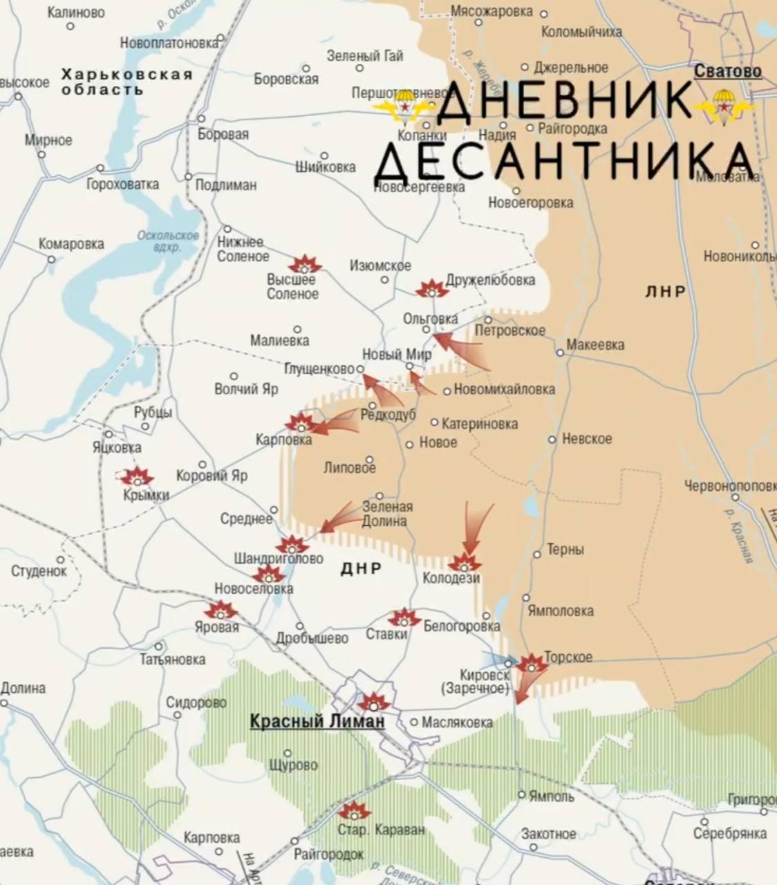 Российские войска прорываются к Доброполью, карта СВО на 12 августа