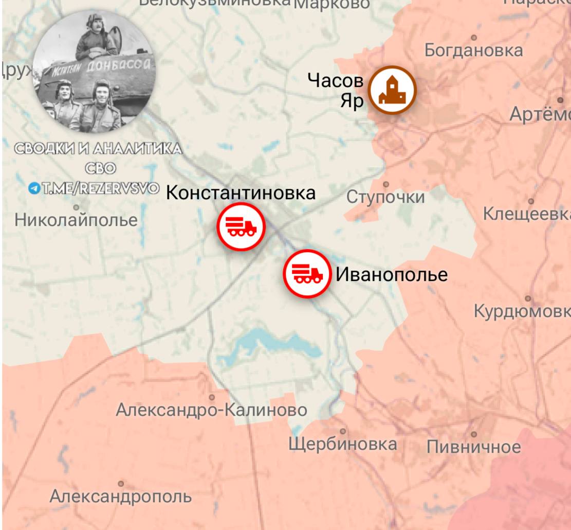 Военкор Котенок: до Константиновки 1 км, ВС РФ готовятся к штурму города