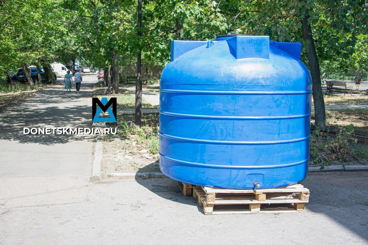 Донецк усиливает борьбу с дефицитом воды: дайджест событий за 5 августа