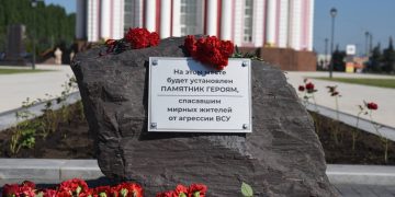 В Курсе установят памятник героям-спасителям от агрессии боевиков Киева В Курсе установят памятник героям-спасителям от агрессии боевиков Киева
