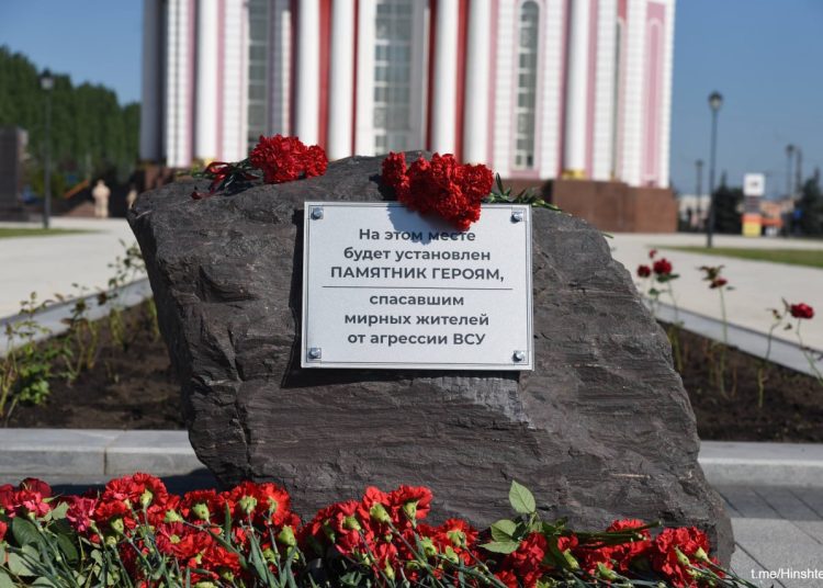 В Курсе установят памятник героям-спасителям от агрессии боевиков Киева В Курсе установят памятник героям-спасителям от агрессии боевиков Киева