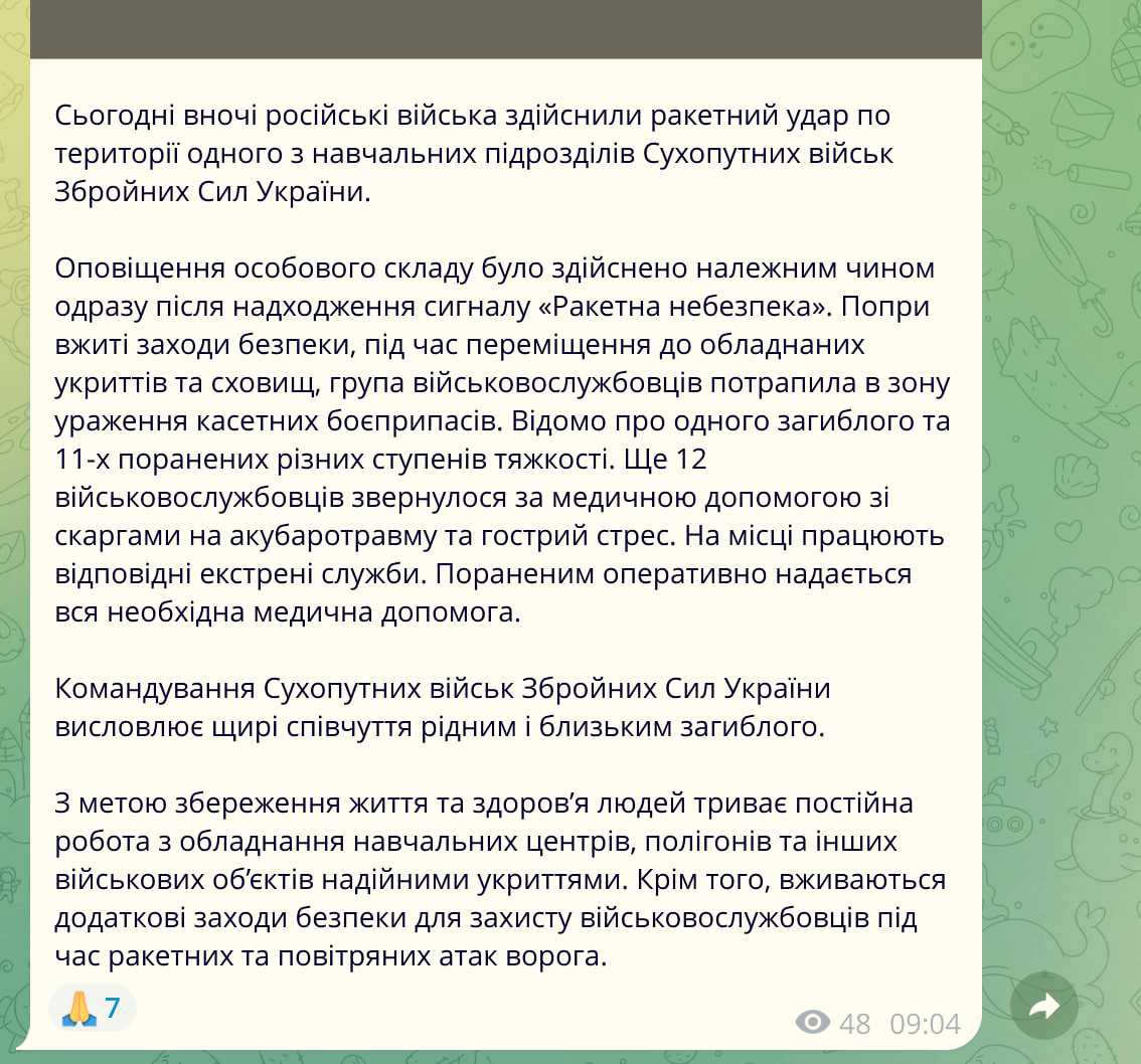 Ракетные удары: "Торнадо" и "Искандеры" крушат ВСУ в Донбассе, ФАБ-3000 стирает штабы
