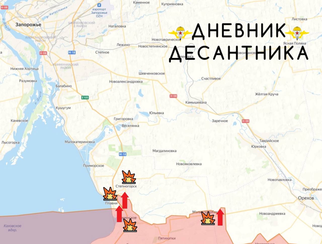 ВС РФ ломают хребет боевиков в Донбассе и идут к Доброполью: карта СВО на 14 августа