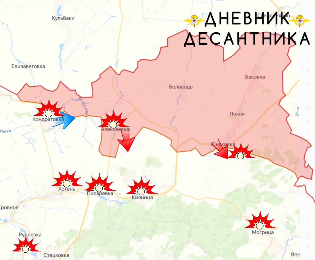 ВС РФ ломают хребет боевиков в Донбассе и идут к Доброполью: карта СВО на 14 августа