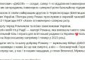 "Азов"* гибнет десятками под Покровском: сеть заполонили некрологи боевиков