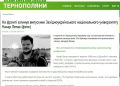 "Азов"* гибнет десятками под Покровском: сеть заполонили некрологи боевиков