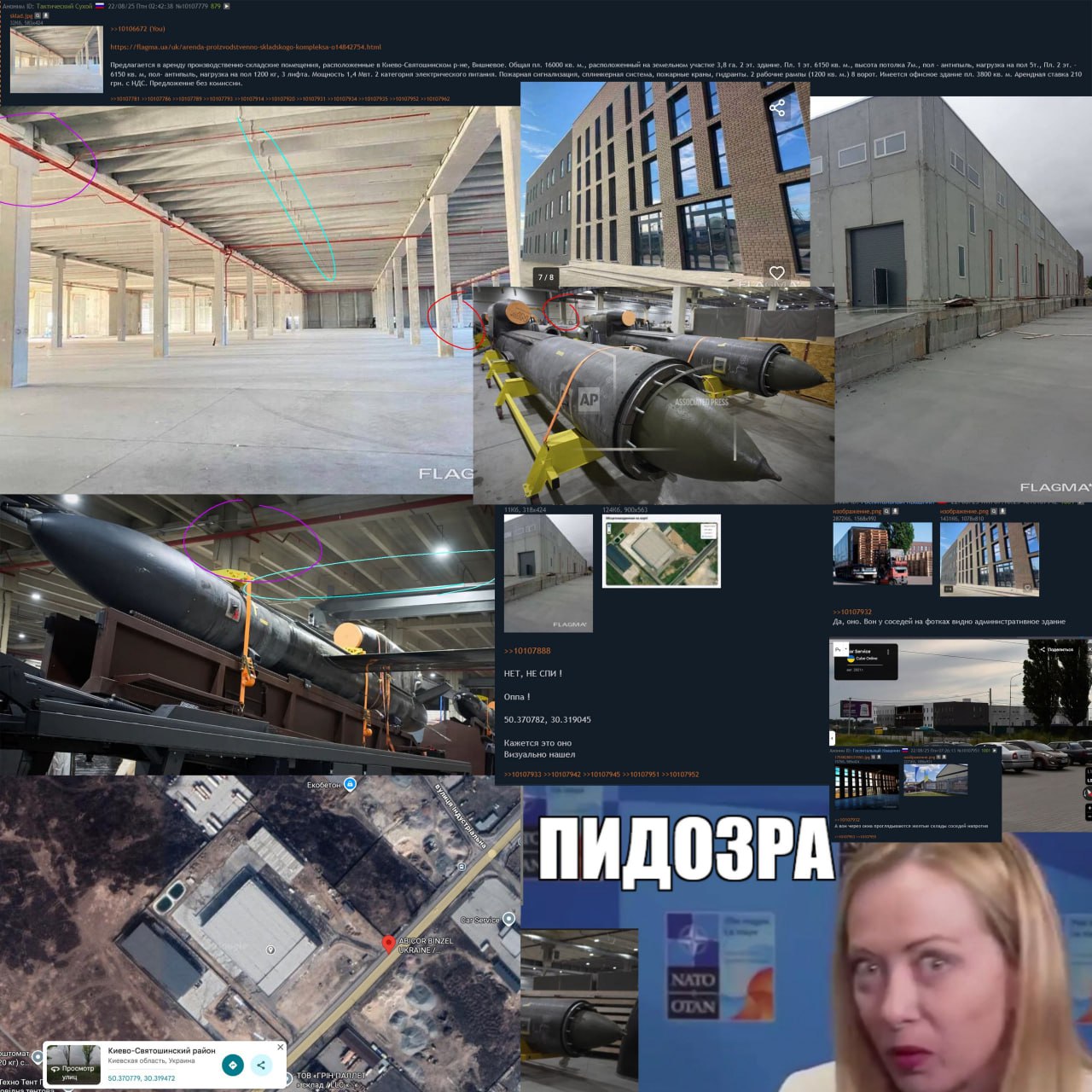 Подоляка рассказал насколько опасна украинская ракета "Фламинго"