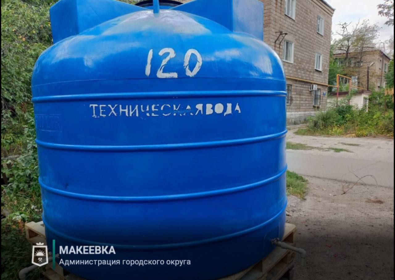 Водный кризис и восстановление городов Донбасса | Дайджест ДНР за 24 августа