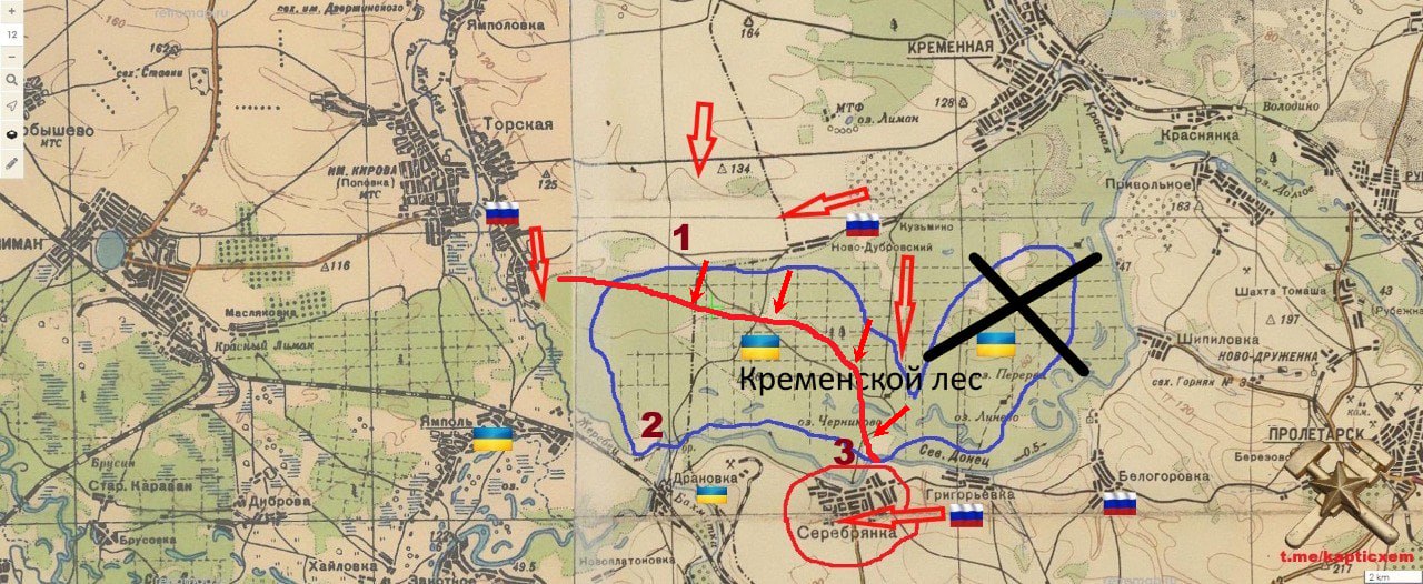 Российская пехота врывается в Мирноград, карта СВО на 24 августа