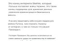 Польша врезала по Киеву: Навроцкий лишил Украину Starlink и выплат беженцам