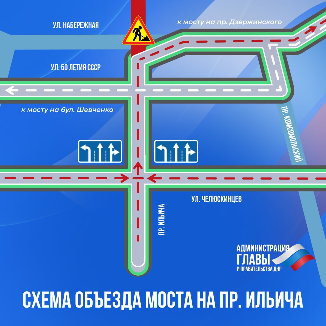 Вода, восстановление, безопасность | Дайджест ДНР за 27 августа