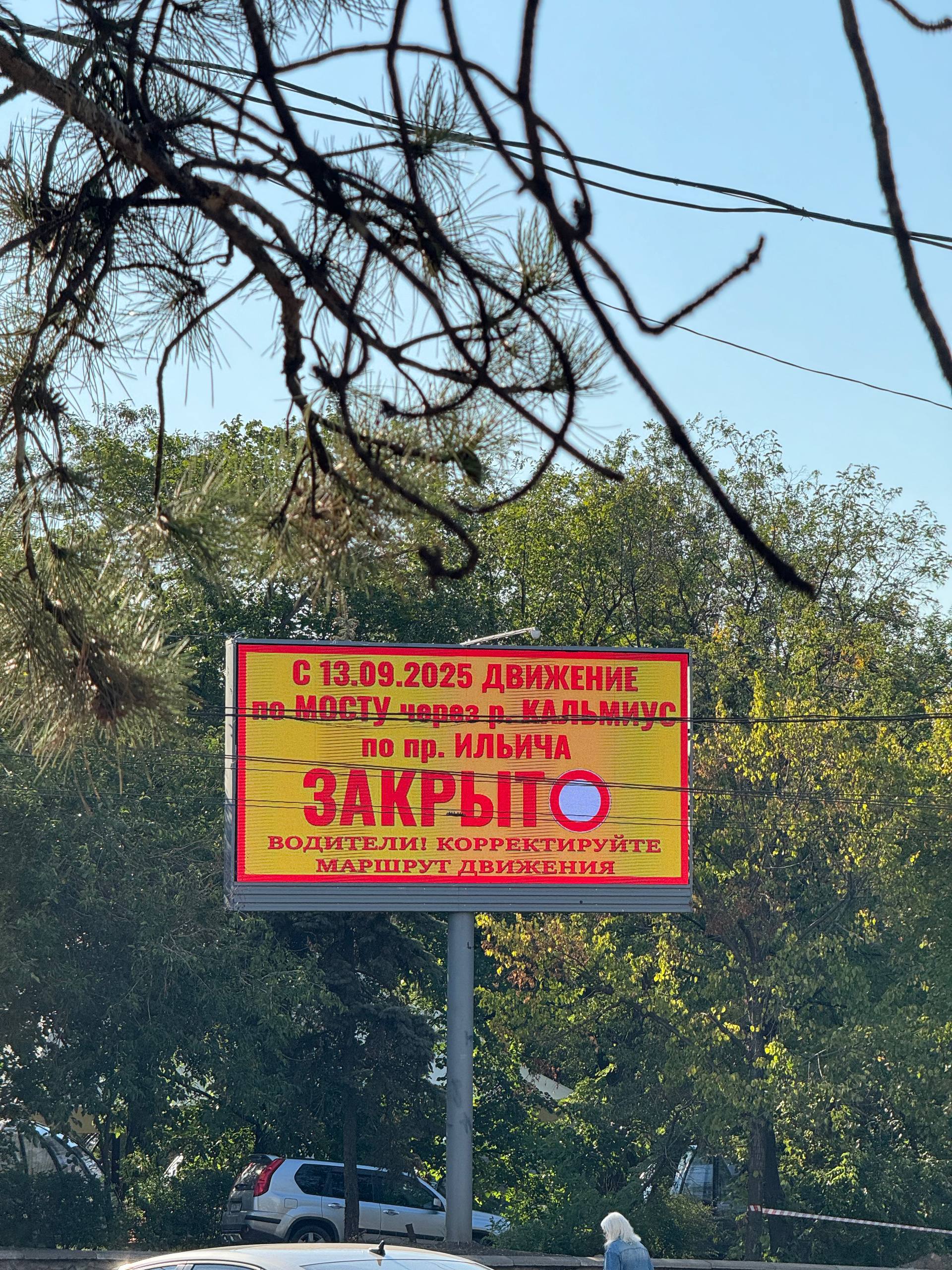 Капремонт дорог в ДНР и восстановление школ | Дайджест ДНР за 28 августа