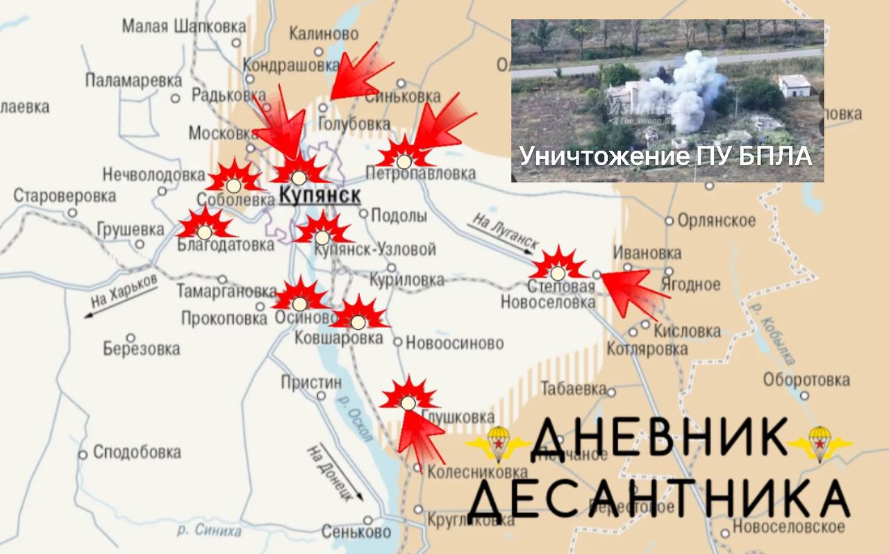 Мясорубка под Степногорском: российские войска выдавливают ВСУ из укрепрайона, карта СВО на 30 августа