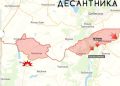 Русские войска закрепились в микрорайоне Лазурный в Покровске, карта СВО на 1 сентября