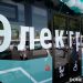 Долой «скотовозки»: новые электробусы в Луганске
