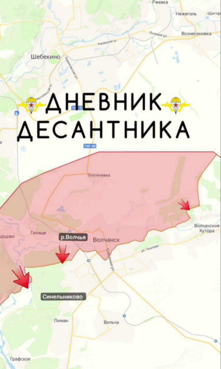 Ад на земле: ВС РФ бомбят Берислав, а на Донбассе идёт рассекающий удар, карта СВО на 17 августа