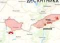 Войска России подтягивают силы к решающему прорыву в Покровске, карта СВО на 7 сентября