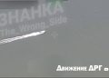 Российские FPV-дроны косят диверсантов на Днепре: кадры разгрома ДРГ появились в сети