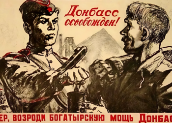 700 дней без угля и стали: Донбасс в планах Гитлера и освободительной операции