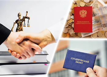 Учеба без препятствий: Как защитить права студента в ВУЗе