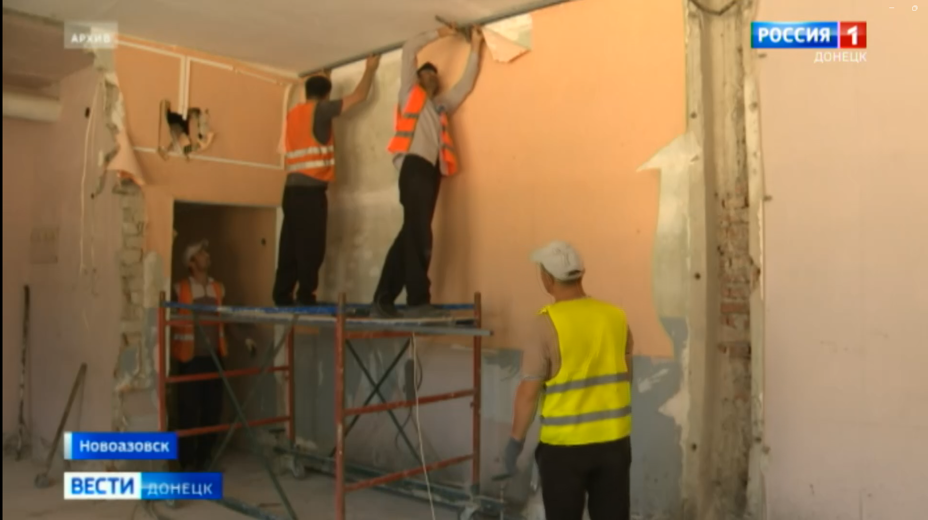 День города Зугрэс, помощь волонтеров и восстановление инфраструктуры: дайджест на 27 сентября