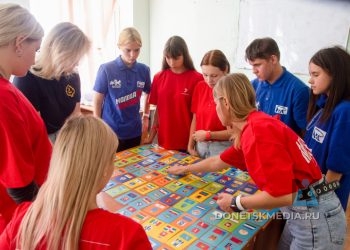 Московские активисты в Донецке: Патриотические игры сплотили молодежь исторических земель России Московские активисты в Донецке: Патриотические игры сплотили молодежь исторических земель России