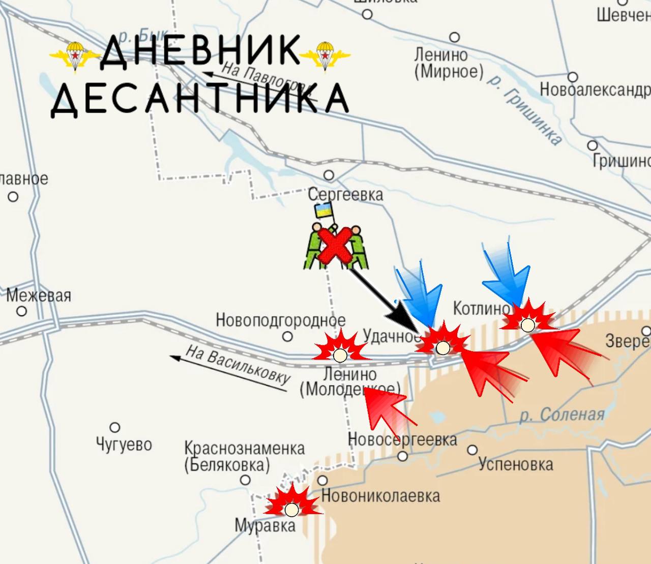 Элитные части России перебрасываются для решающего рывка, карта СВО на 3 сентября