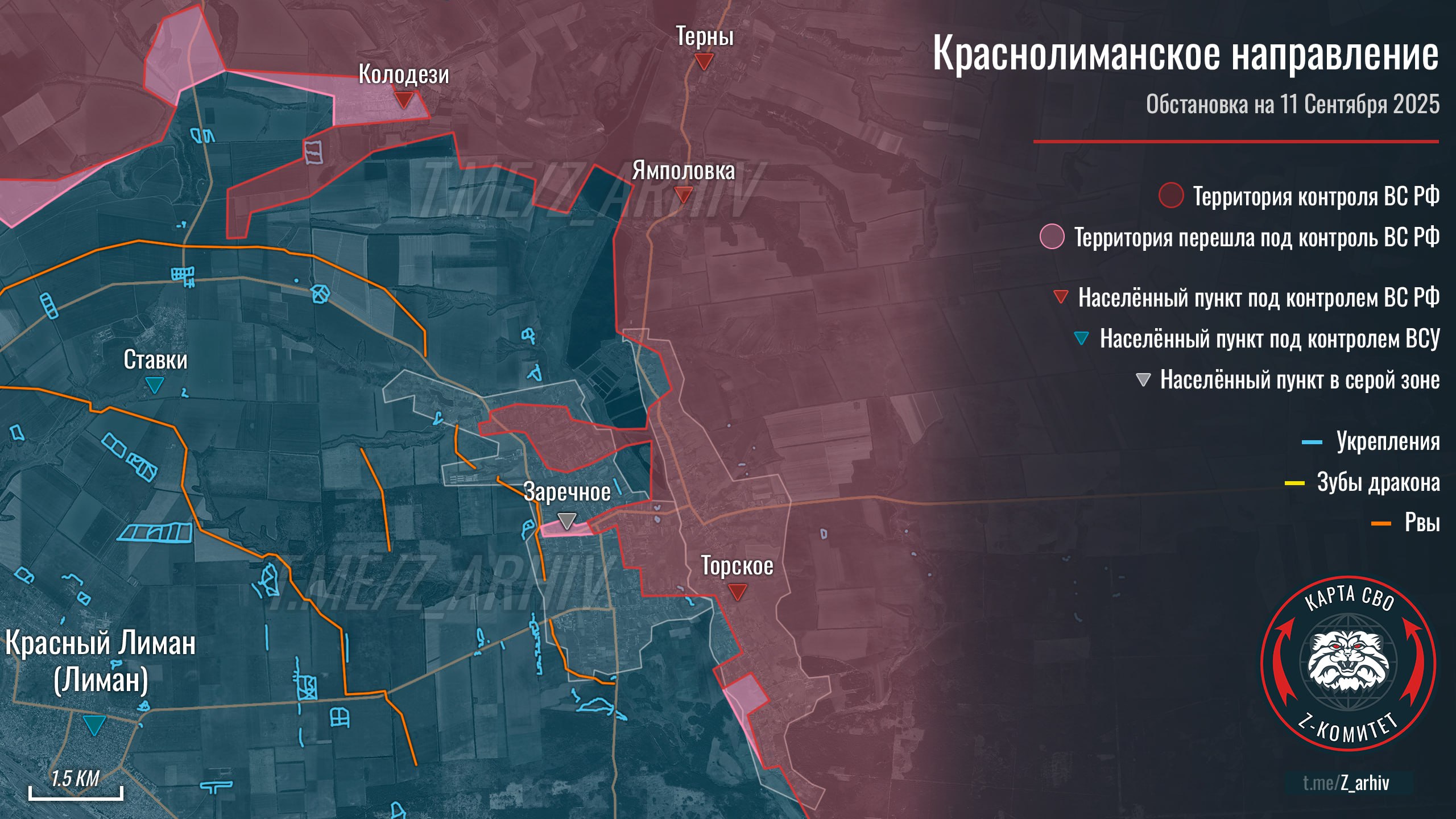 Армия России уверенно движется к ключевым городам Донбасса, карта СВО на 12 сентября