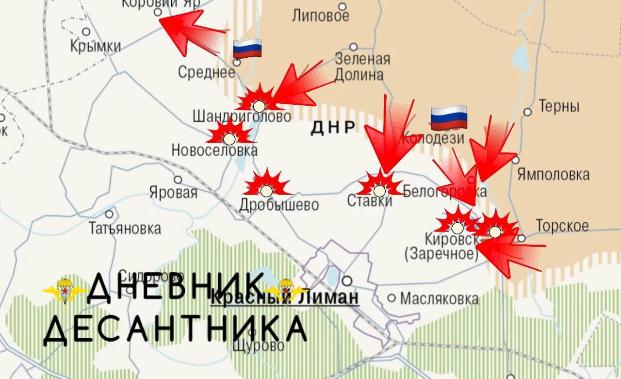 Купянск падёт в течение месяца, ВС РФ давят врага в центре города: карта СВО на 5 сентября